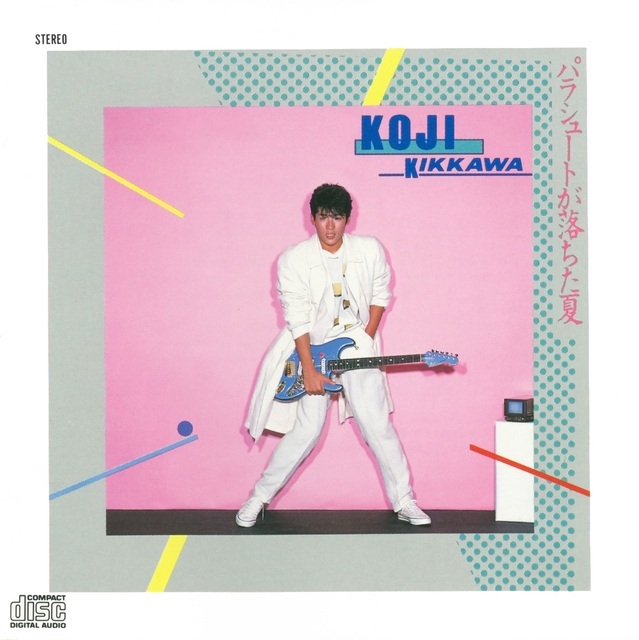 Jpop80ss2: Koji Kikkawa (吉川晃司) Jpop80ss2: Koji Kikkawa (吉川晃司)